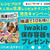 「レシピブログ大人気の冷凍レシピ＆テクニック」にちらりと掲載していただきました♪