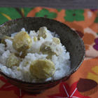 栗ご飯