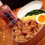簡単〜！エバラ 生姜焼きのたれでお弁当〜♪