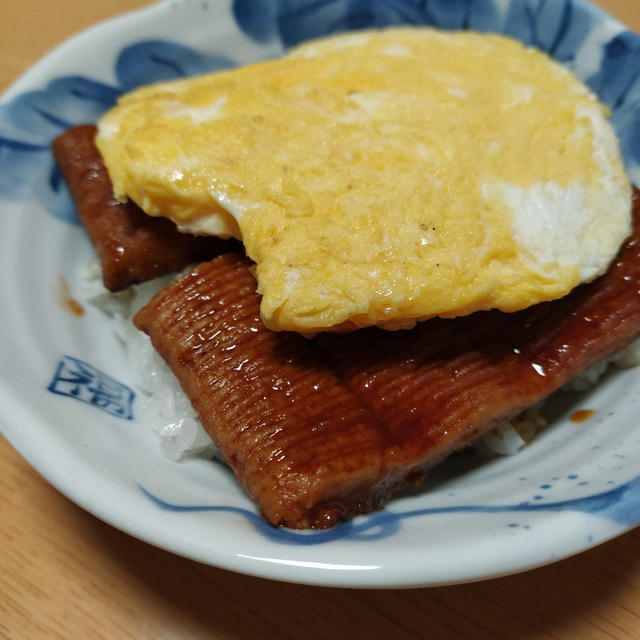 うな偽