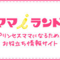きゅうりの酢漬け