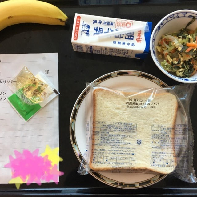 帝王切開４日目