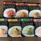 パスタソース