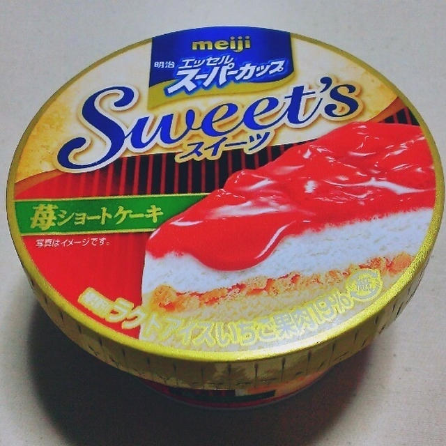 ＊苺ショートケーキ@スーパーカップ＊