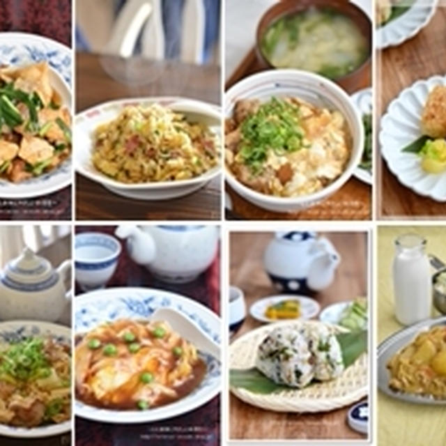 冬休みの簡単お昼ごはんレシピ特集12品