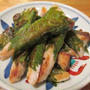 【旨魚料理】ワラサの腹身大葉焼き