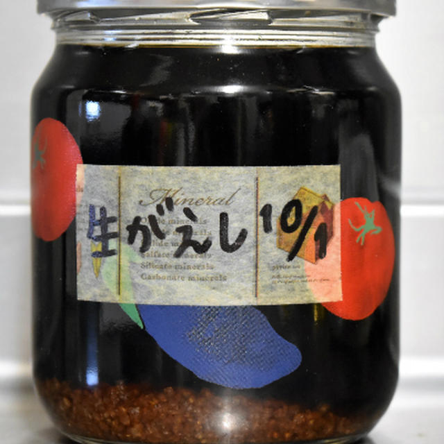 【ヤマキだし部】自家製「かえし」＆ヤマキみなかみ工場見学その②体験編と学んだこと。