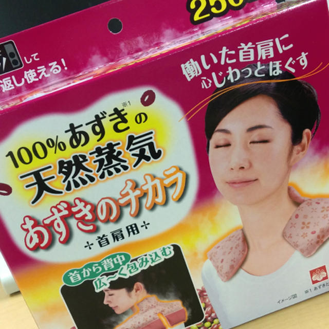 肩こりとデコルテ対策はあたためるトコロから