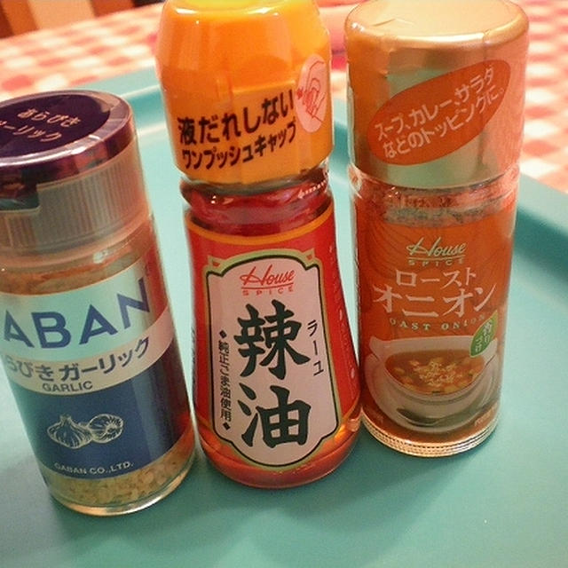 「レシピブログ」食べるスパイスを使って、ほうれん草のサラダ