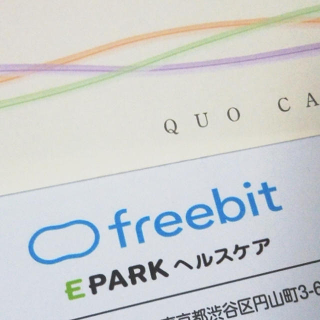 お届けもの