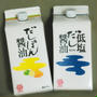 夏にぴったりのだしぽん！低塩だし醤油（200ml＆小袋）とだしぽん醤油