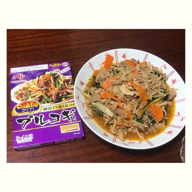 簡単美味しい！Cook Do プルコギ〜♪