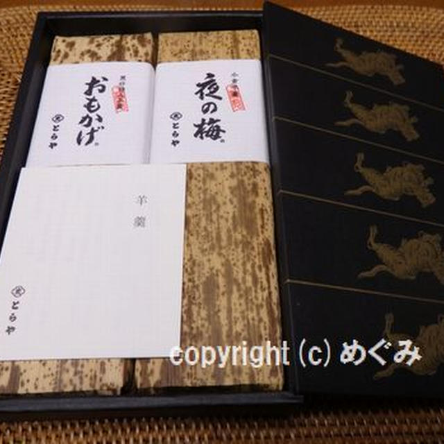 母に敬老の日のプレゼント