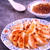 * こだわり海老餃子のスーパーセール♪