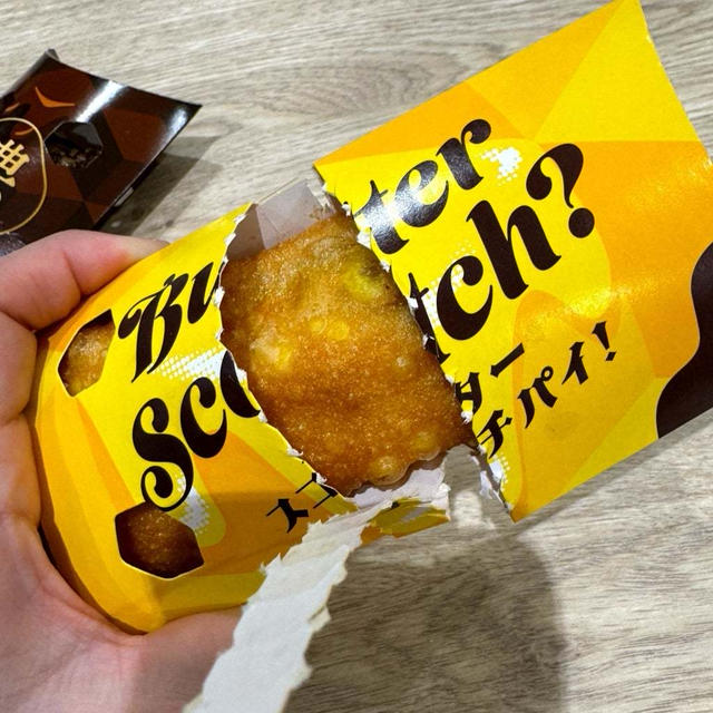 タラッタッタッタ〜…♩鼻歌しながら食べたパイ。の、話。