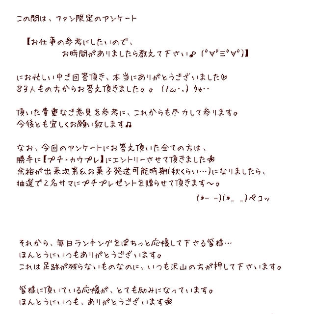 ■ みんなの大好きなお弁当のおかず＆【プチ・カウプレ】 ■(ﾟДﾟ)ﾉ