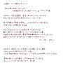 ■ みんなの大好きなお弁当のおかず＆【プチ・カウプレ】 ■(ﾟДﾟ)ﾉ
