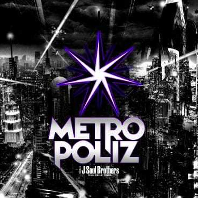 * 三代目J Soul Brothers LIVE TOUR 2016 ”METROPOLIZ”