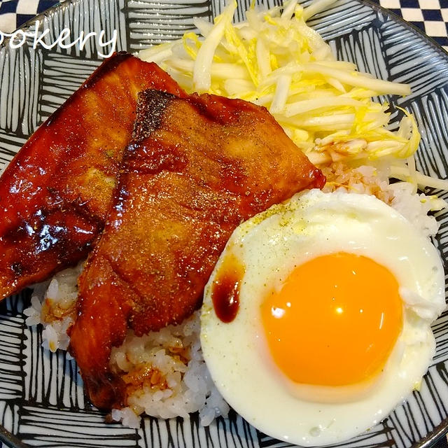 カフェ風★ぶりの蒲焼丼