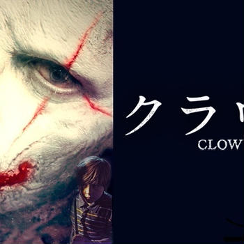 米映画 ： クラウン（CLOWN）