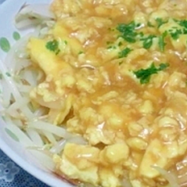 100円未満☆もやしのたまごあんかけ