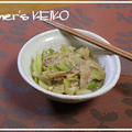 昨日のお昼ご飯　～レシピは『キャベツの中華風蒸し煮と玉子スープ』です～