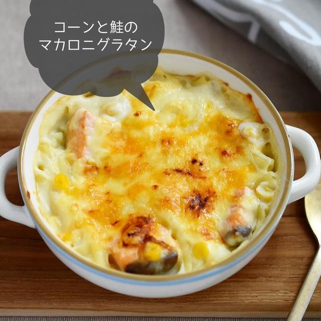 スーパーオーケーで限定レシピ公開中です