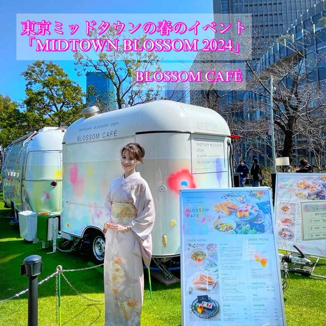 東京ミッドタウン「MIDTOWN BLOSSOM」ブロッサムカフェ　キッチンカーも登場！