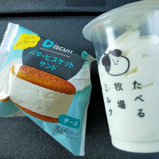 めっちゃ久々のファミリーマート＼(^o^)／