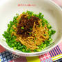 激辛だけど止まらない！汁なし坦々麺