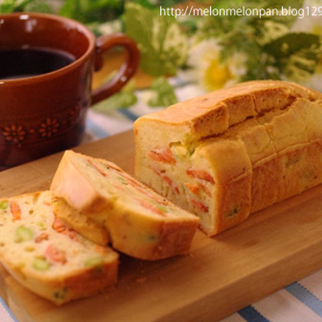 スモークサーモンと茶豆のケークサレ☆フランスの甘くない食事ケーキ（バター・牛乳不使用）