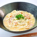 爆速！らくウマ昼ごはん【カルボナーラうどん】