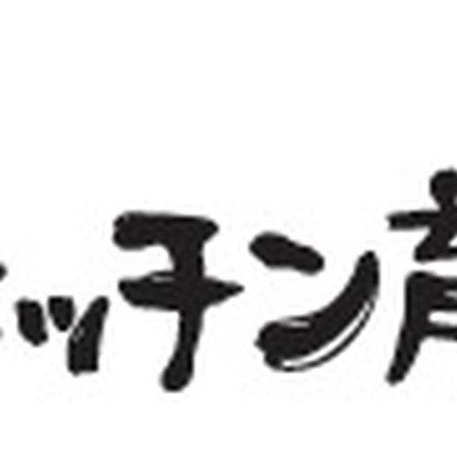 マグカップ1個でオムライス☆レンジ2分で完成♪(*≧艸≦)動画レシピ♪