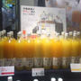 伊藤農園 みかんジュース以外にもいろいろ(^O^)