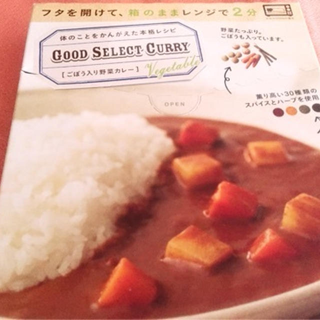 キレイナビのお土産　　GOOD SELECT CURRY