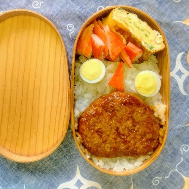 ハンバーグ弁当