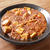 甘辛麻婆豆腐