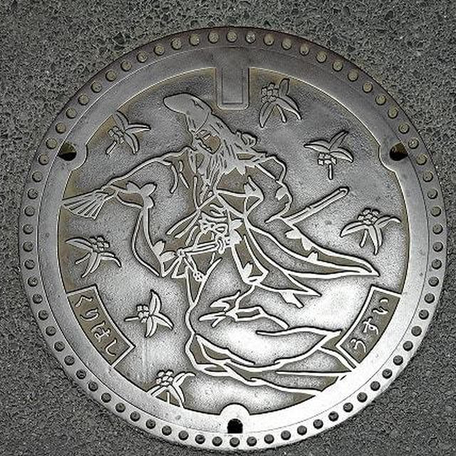 埼玉県久喜市栗橋地区のマンホール「静御前」と「サルビアやツバメ、鯉」