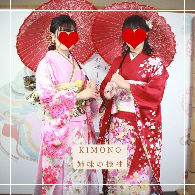 美人姉妹の振袖撮影