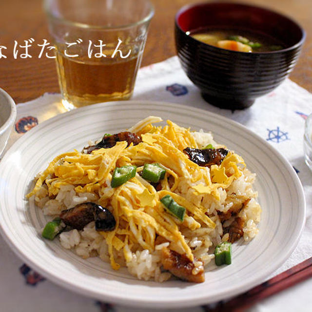 七夕ごはん☆コロナよりも怖いもの