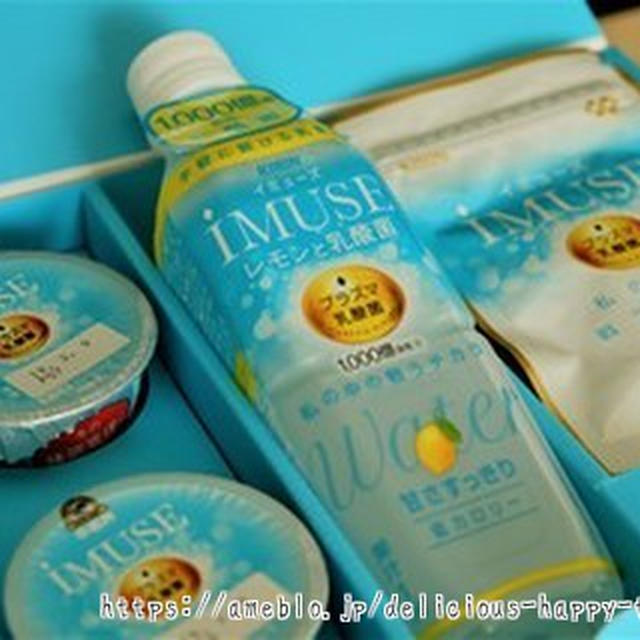 iMUSEミッションクリア特典