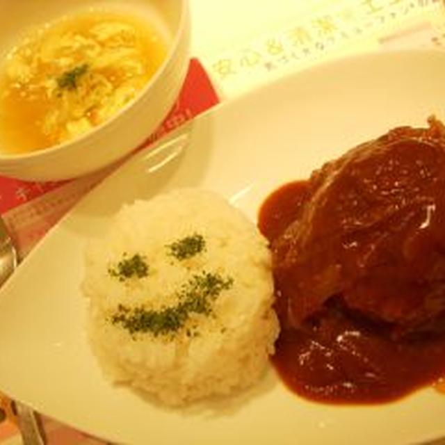 ABC無料体験レッスン　☆煮込みハンバーグ☆