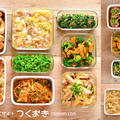週末まとめて作り置き・常備菜レポート（2017/1/28）