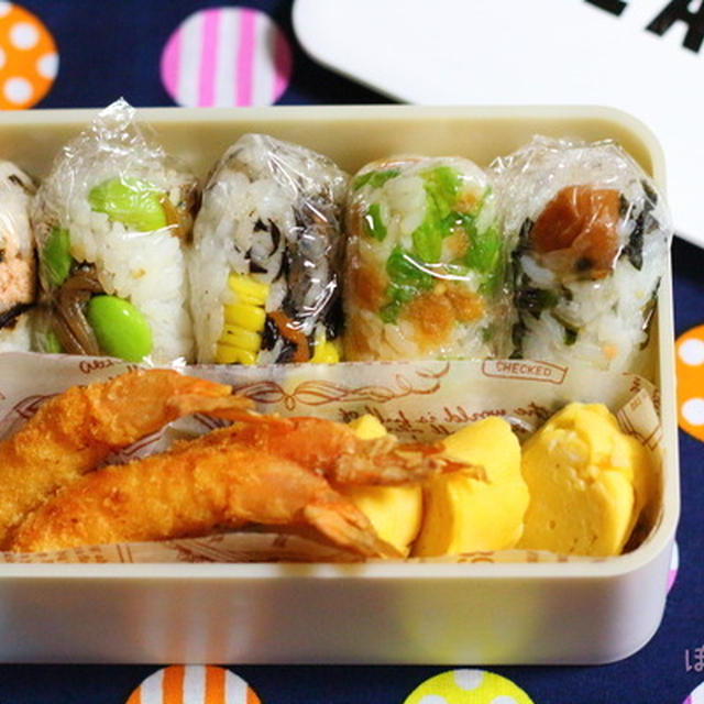 ５種類のおにぎり弁当（←部活の大会なので）