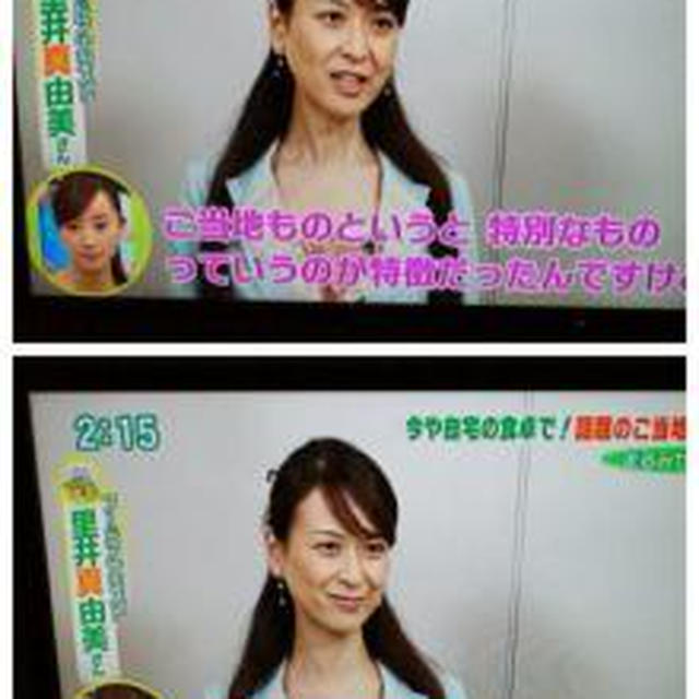 テレビご紹介★アコメヤ銀座★土鍋で炊く「山形県産つや姫」夜ごはん