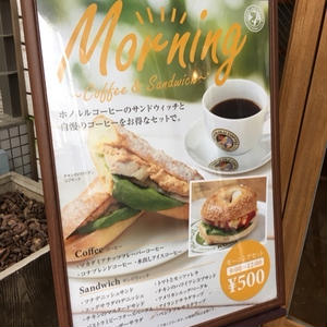 モーニングメニューでランチ☆ホノルルコーヒー by Shinoさん | レシピブログ - 料理ブログのレシピ満載！