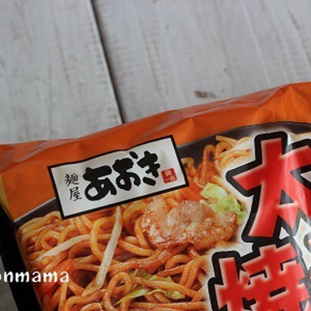 コストコ　３００円代でおすすめのもの