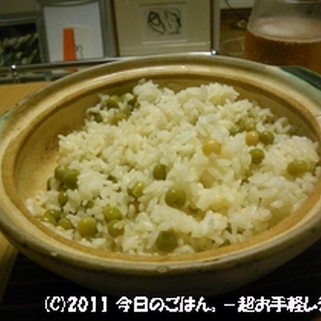 土鍋で豆ごはん　グリンピースの缶詰で(^_-)-☆