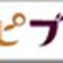 マヨネーズがけ炊き込みご飯