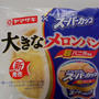 大きなメロンパン、スーパーカップ超バニラ#今日のおやつはこれ
